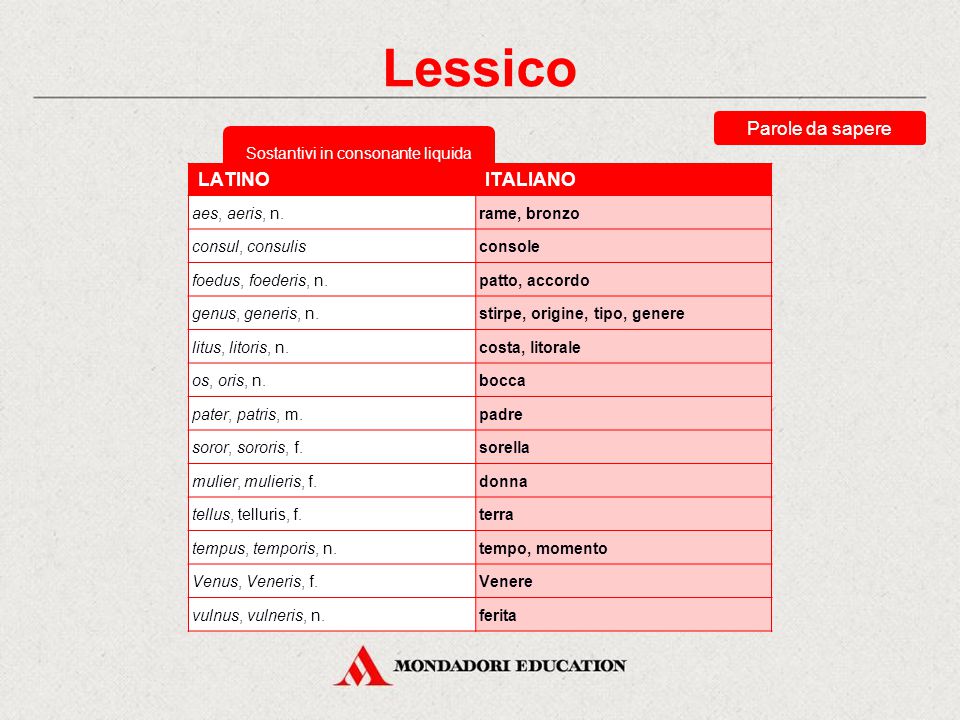 La III declinazione . ppt scaricare